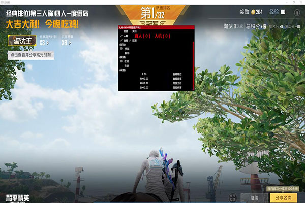 CF能不能打赢外挂软件效果